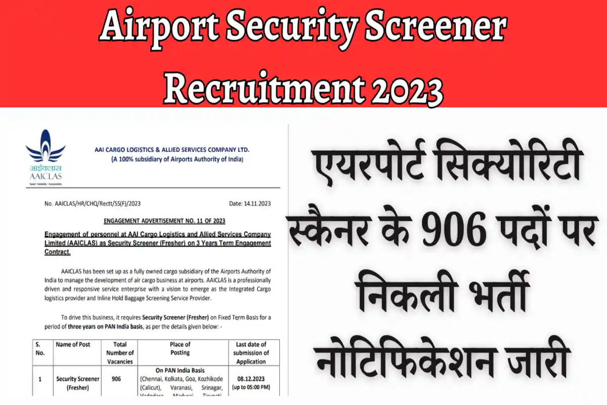 Airport Security Screener Recruitment 2023